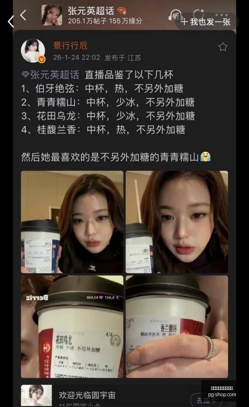 电竞女神新,代言引发热,粉丝疯狂打,最新线上百家乐推荐官网,最新线上百家乐推荐App,最新线上百家乐推荐下载,最新线上百家乐推荐网页版,最新线上百家乐推荐入口