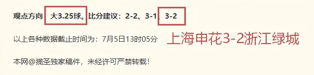 巴拉斯图尔对垒CA阿特拿斯：中游强队对决解析指南
