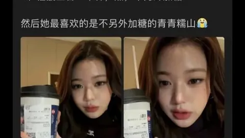 电竞女神新代言引发热议，粉丝疯狂打！