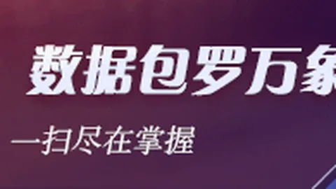 张建辉十七年领航全志科技：智能芯片领域深度耕耘，产品独占鳌头，端侧新生态布局前瞻指南